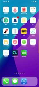 iPhone14Pro模拟器vivo版