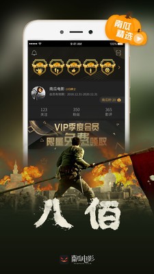 第九视频app