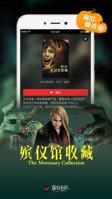 第九视频app